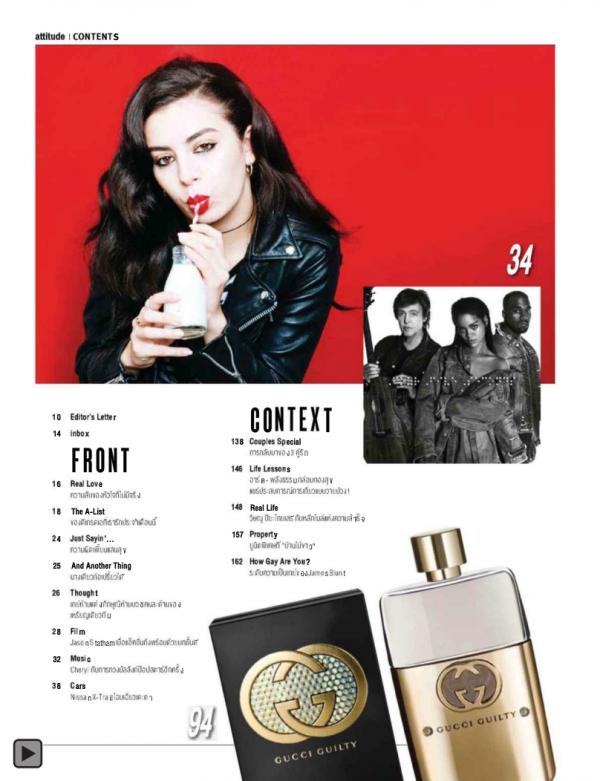 Attitude-February-2015